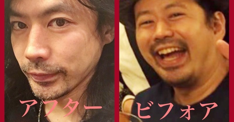 マイナス15キロ痩せるダイエット美容室 元アニソン歌手美容師 一声 イッセイ Note