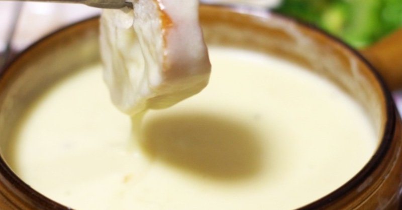 32チーズフォンデュ_パパ呑み1