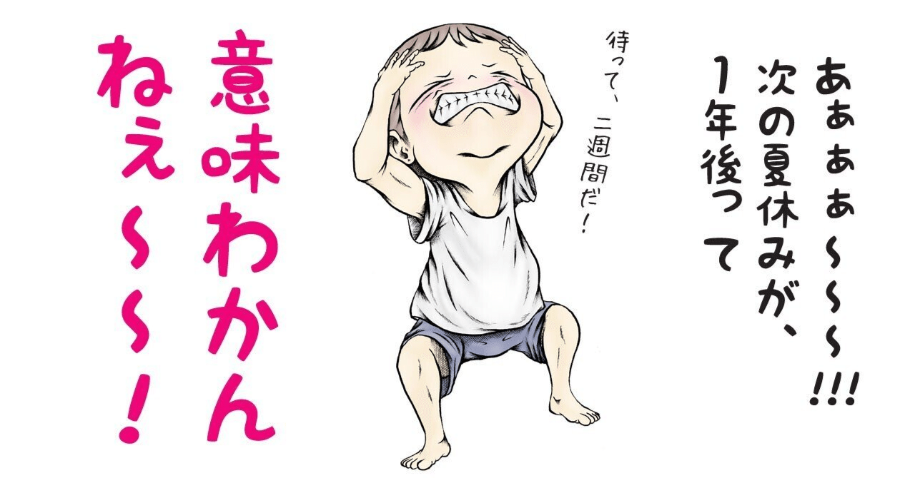 矢沢永吉の言葉に光を見た｜ソーセージ社長