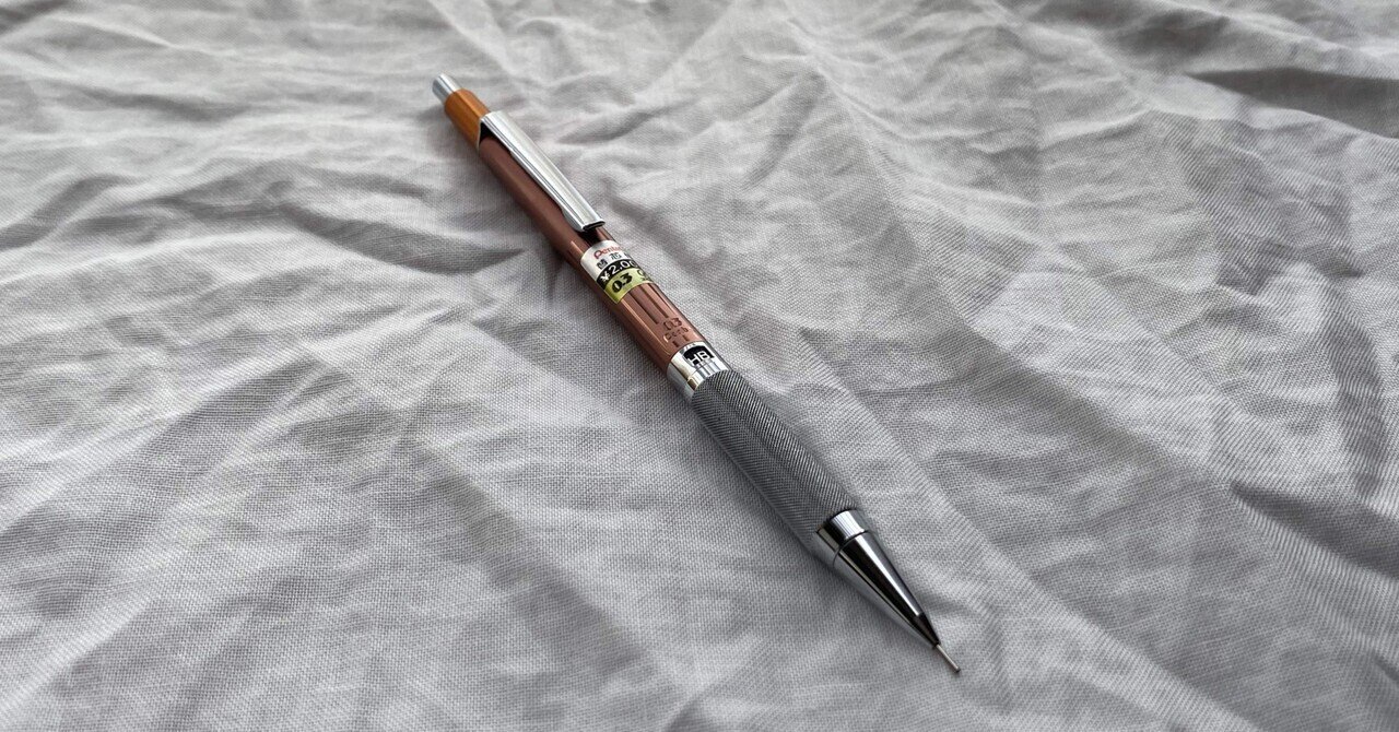 Pentel/ぺんてる】 PG2003 製図用シャープ【廃番品】 - 文房具