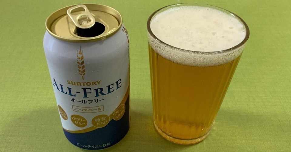 自分を騙してビールをやめる方法 高井浩章 Note