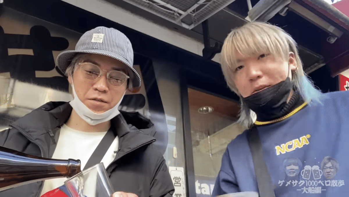 wikiもどき】6969b~徹底解剖~｜らっこ