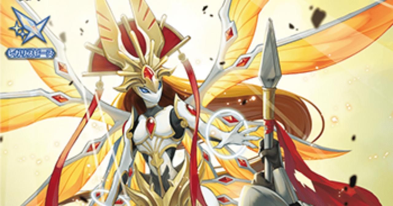 ヴァンガード】シラヌイと彼方｜dqus(どくーさ)