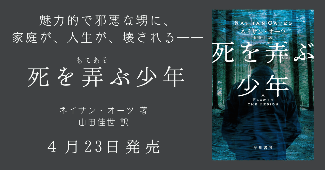 【中古】 米寿 死を語り、今を語る/幻冬舎ルネッサンス/早川輝藏 中古】 米寿 死を語り、今を語る / 早川 輝藏 / 幻冬舎