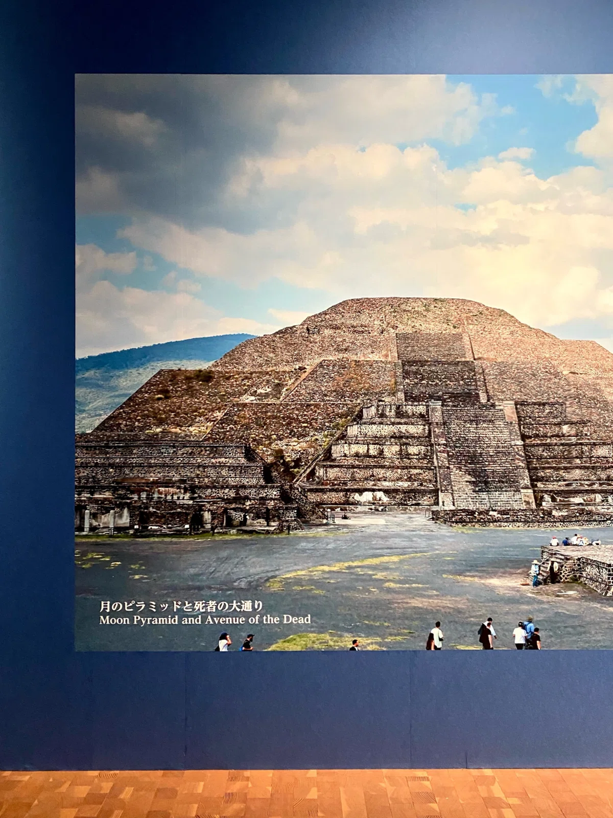 国立国際美術館: 古代メキシコ展｜いろ