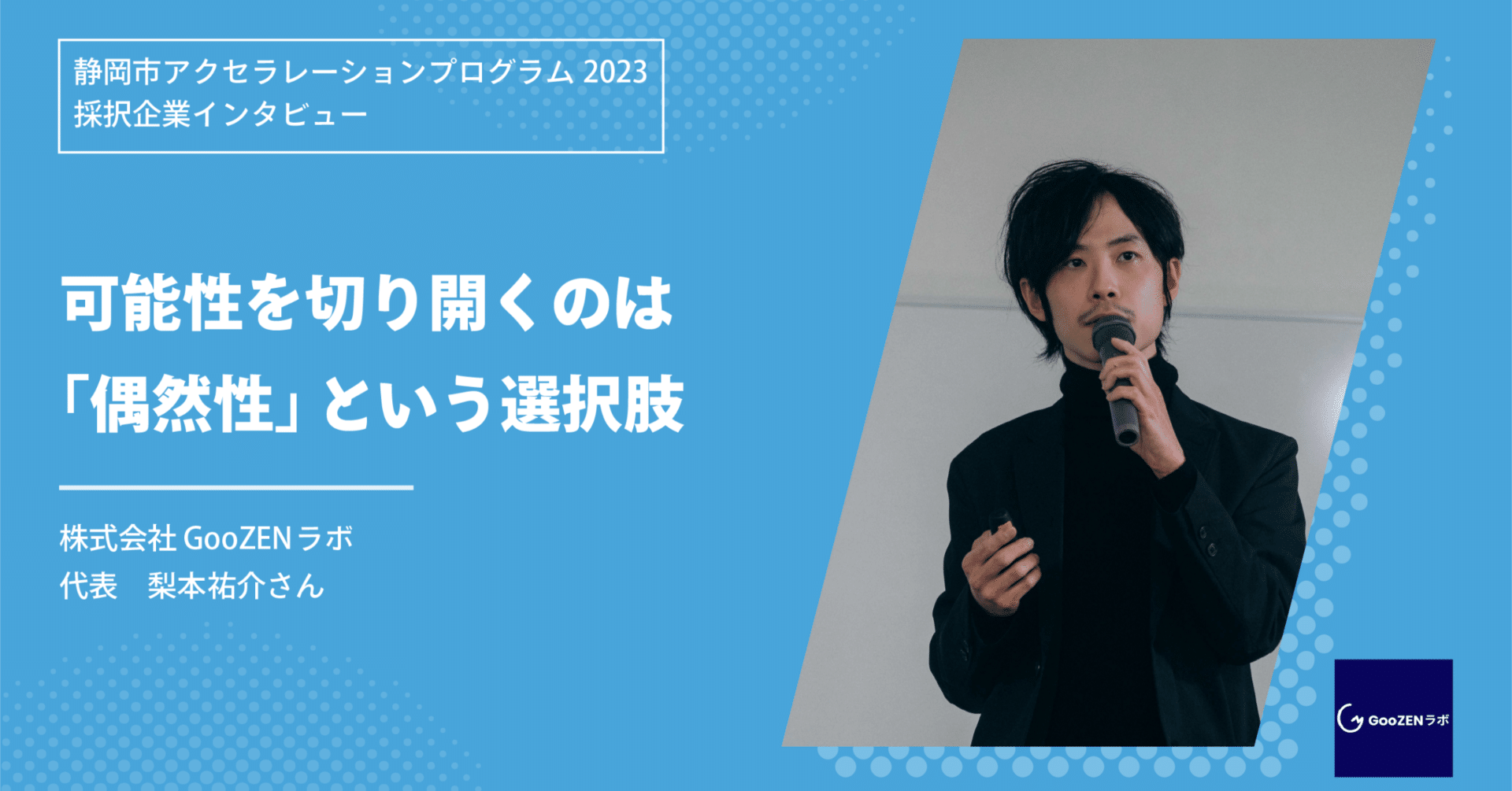 日本経済を知る/杉浦 裕晃 日本経済を問う 杉浦 裕晃 - メルカリ