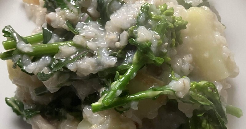 ケール菜花のリゾット風（ベジタリアン対応可）  Kale flower buds risotto style (vegetarian available)