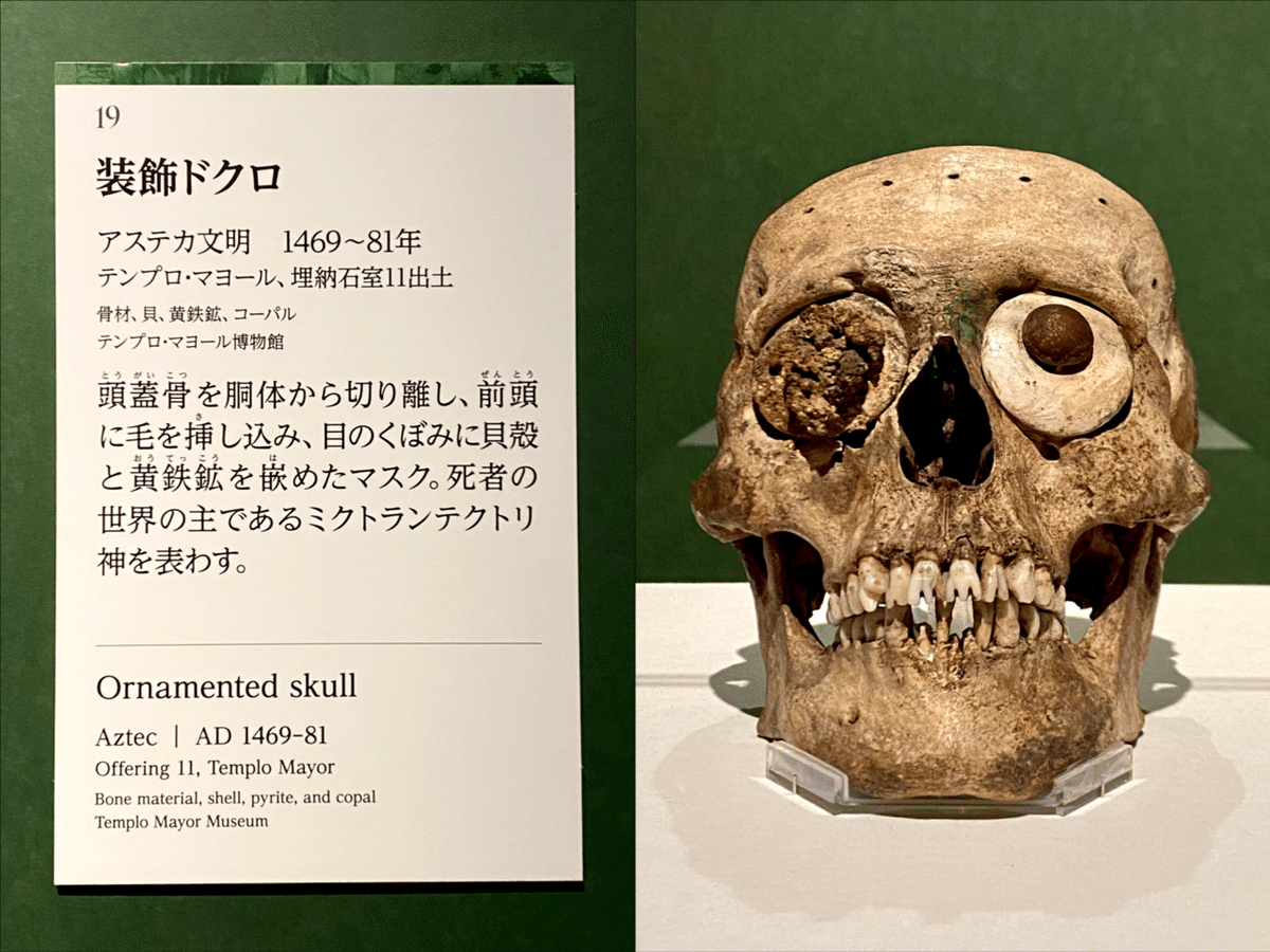 東京国立博物館 - 1089ブログ