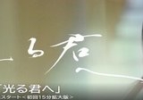 あなたの心に火を点す」歯が光る羽賀ヒカルさん（神道x占術家）｜レコ