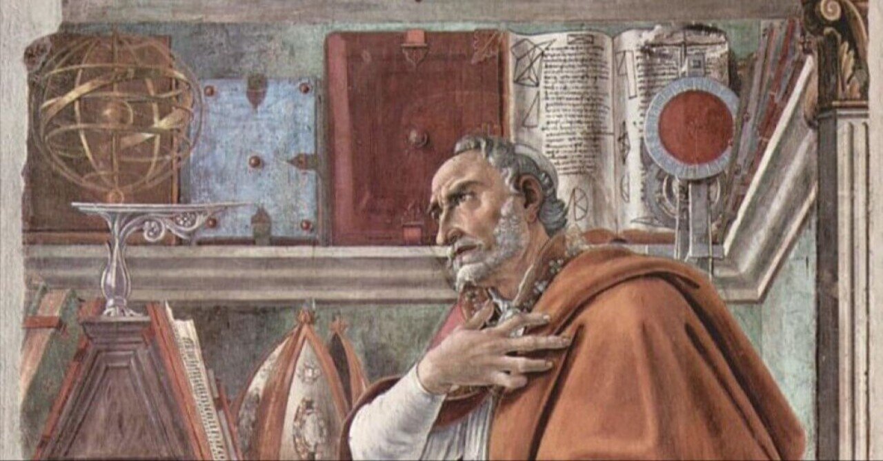 悪＝善の欠如｜アウグスティヌス 【君のための哲学#18】｜哲学チャンネル