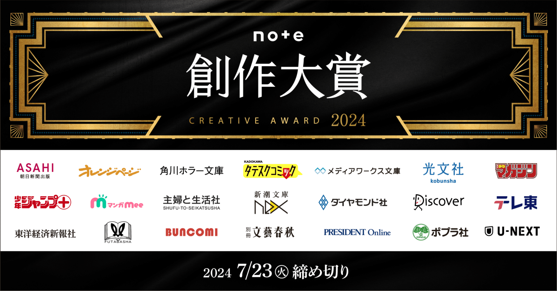 プレジデント21年1月〜23年4月 張り付けれ｜週刊誌