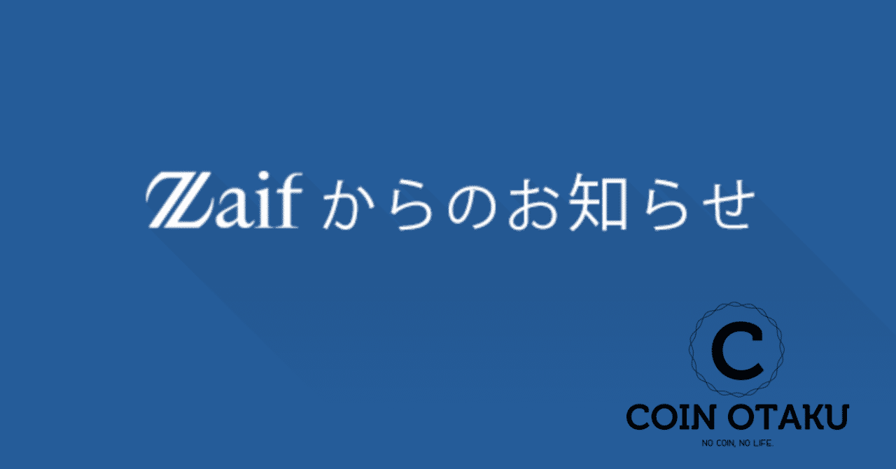 スクリーンショット_2019-08-16_18