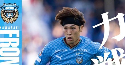 人気メーカー・ブランド 大島僚太」の人気タグ記事一覧｜note ――つくる、つながる、と 記念グッズ