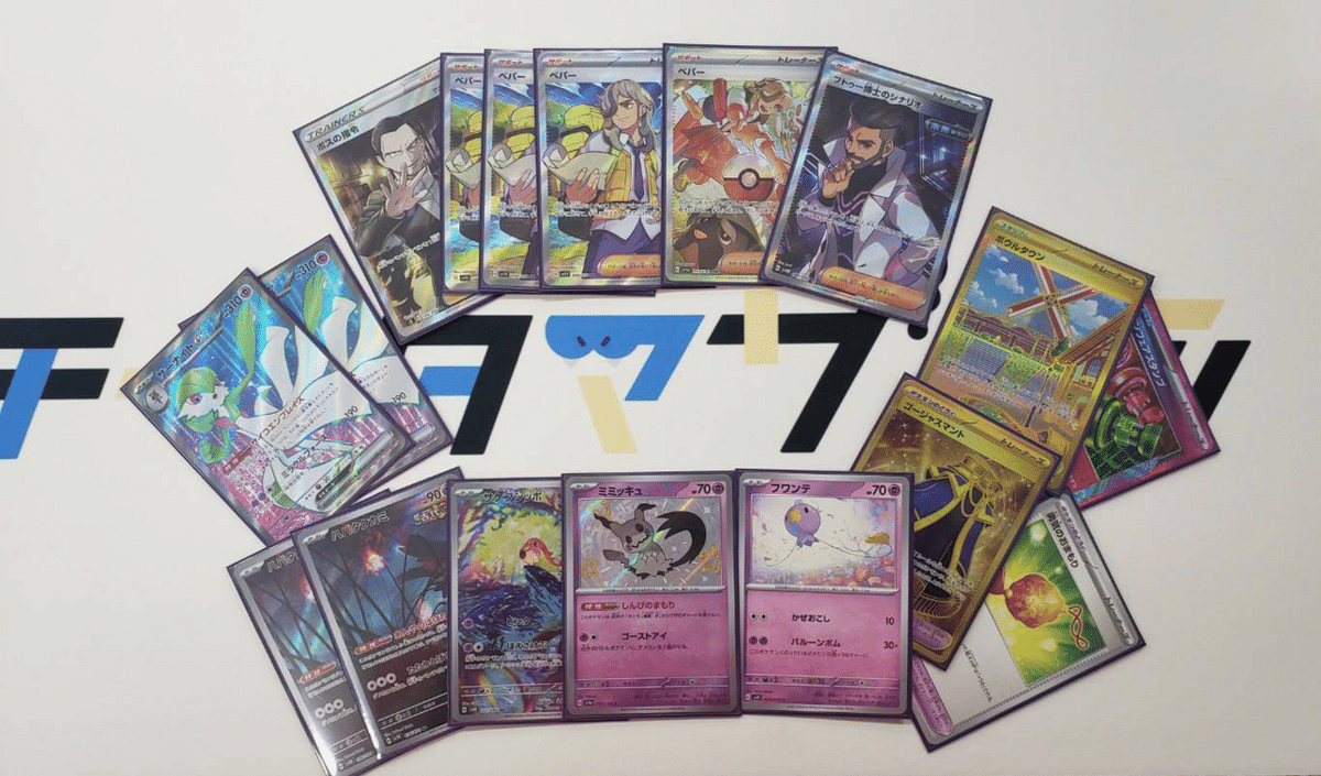 24S4シティリーグ準優勝】アンフェアサーナイトexデッキの紹介 24S4シティリーグ準優勝】アンフェアサーナイトexデッキの紹介