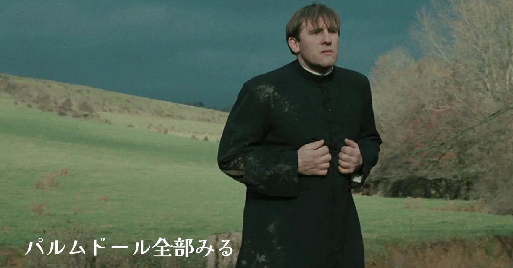 モーリス・ピアラ監督『悪魔の陽の下に』賛否両論が巻き起こった挑戦的 