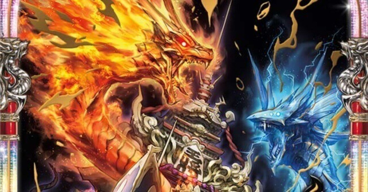 チームCS優勝】5C蒼龍のススメ【個人8-0】｜にゅー