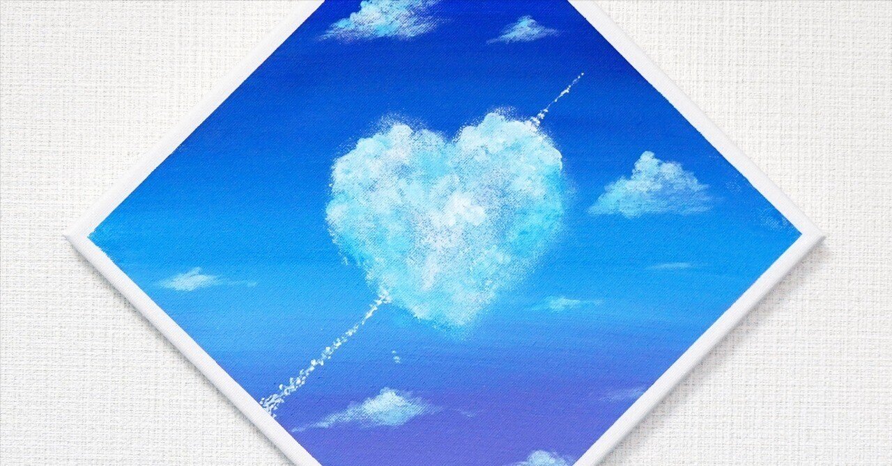 アクリル絵の具で「ハート形の雲」を描いてみた｜junya_art