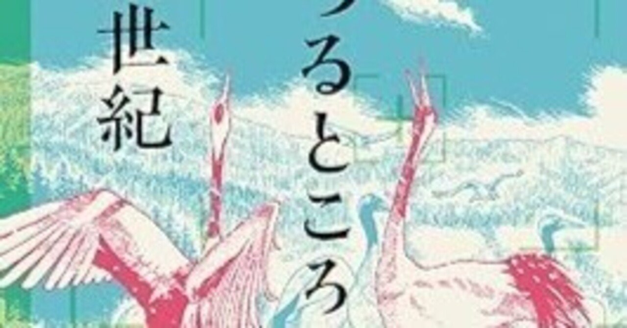 雲出づるところ（土田世紀）KindleUnlimited傑作選｜kuihoudai