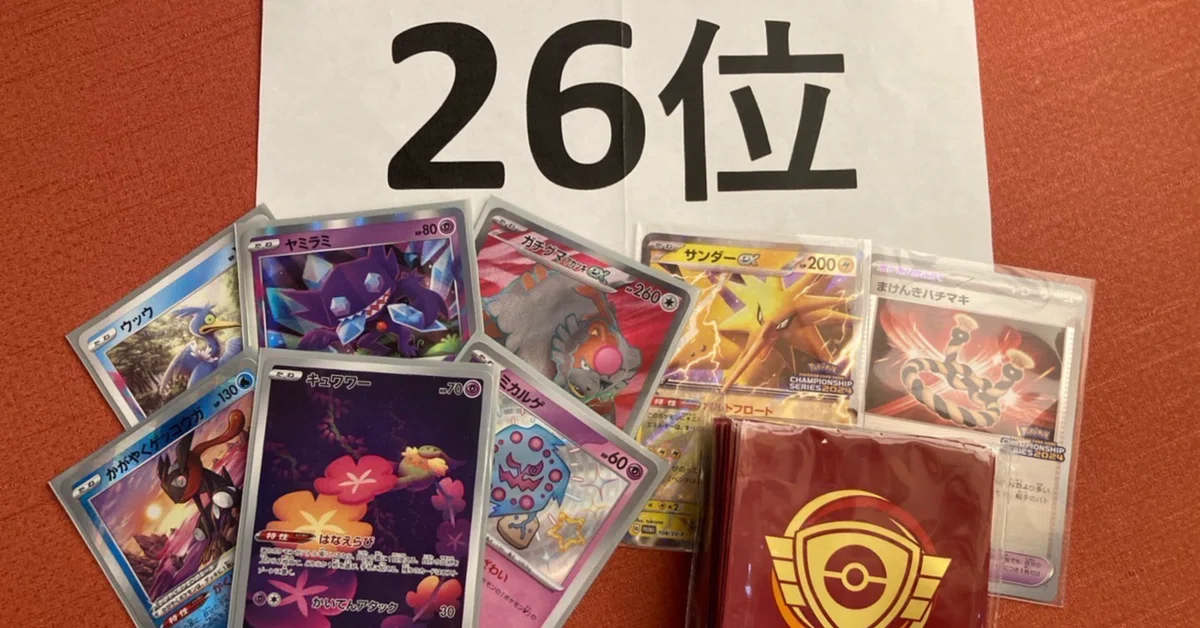 アベレージ鬼強】青ロストバレット｜S