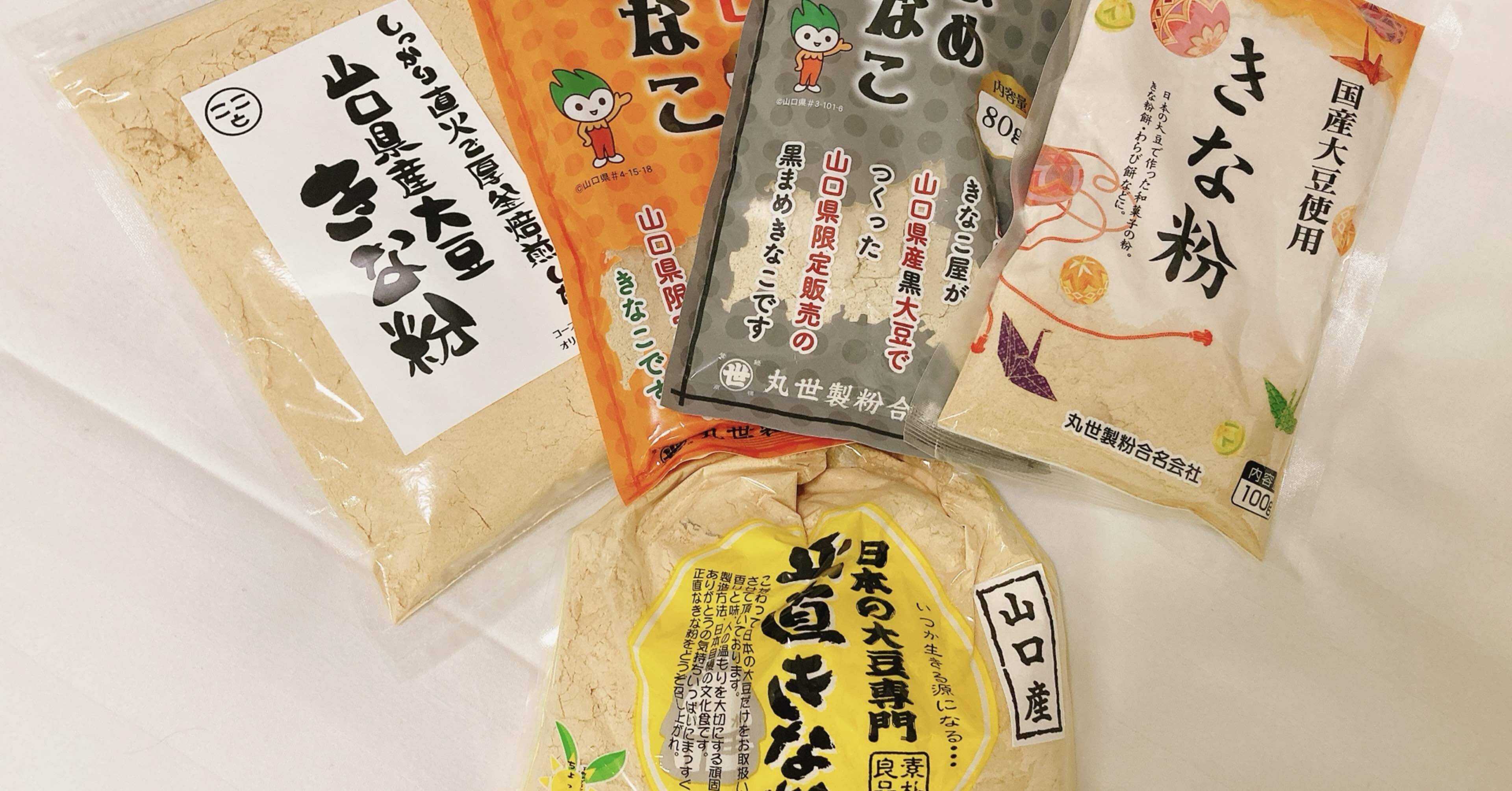 山口きなこ旅1日目｜kinacotraveller