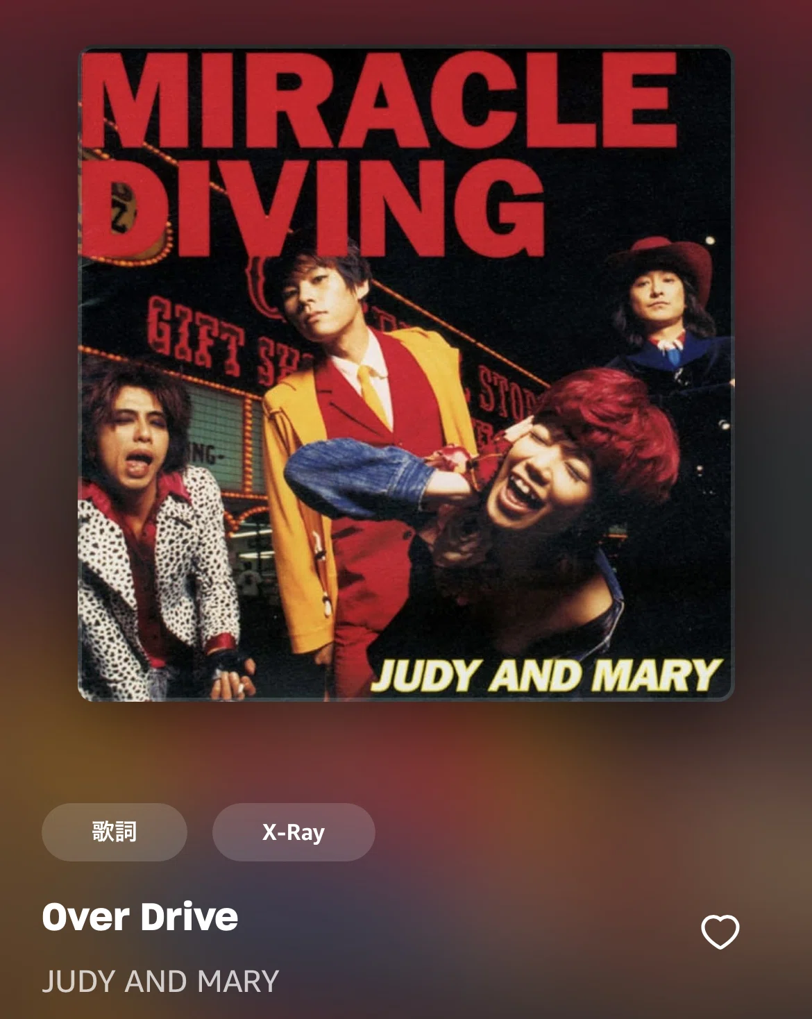 Over drive / Judy & Mary｜C.ディエム