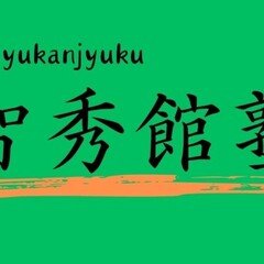 古文書講座　日本カルチャーセンター 0c10.jpg?1