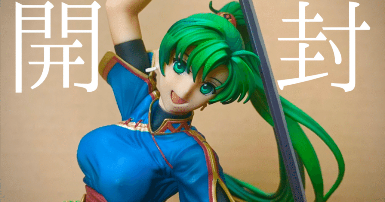 フィギュア】可愛いリンを見せびらかすだけの記事｜パイパンハイセンス