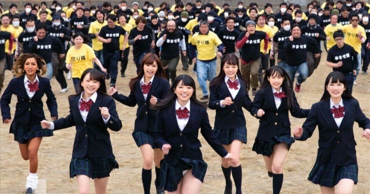 露出美術館の全裸掲示板 山梨県北杜市 旧増富中学校での300人規模AV撮影問題|あっちゃん