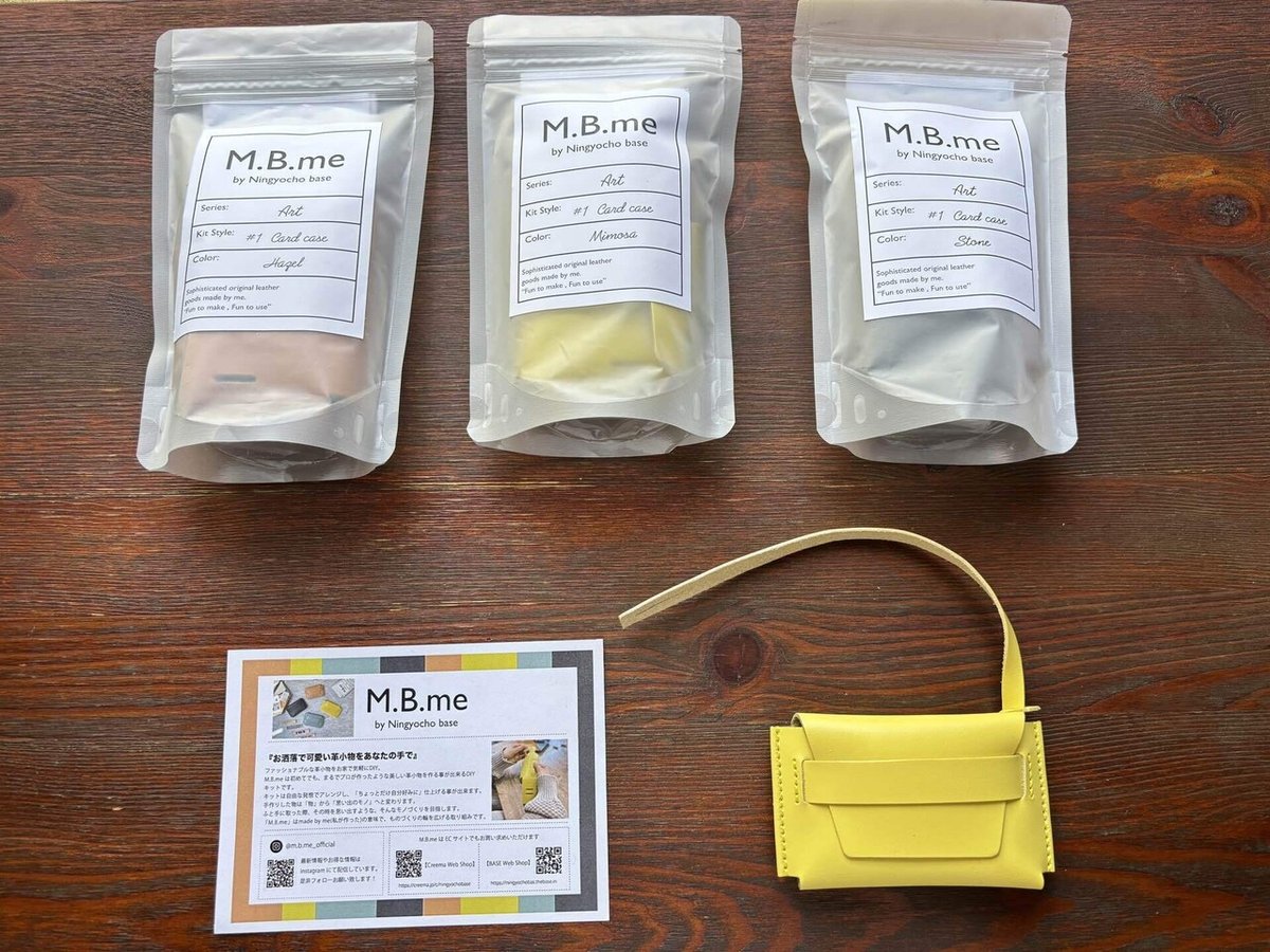 M.B.me｜Zakka & Coffee Kouma