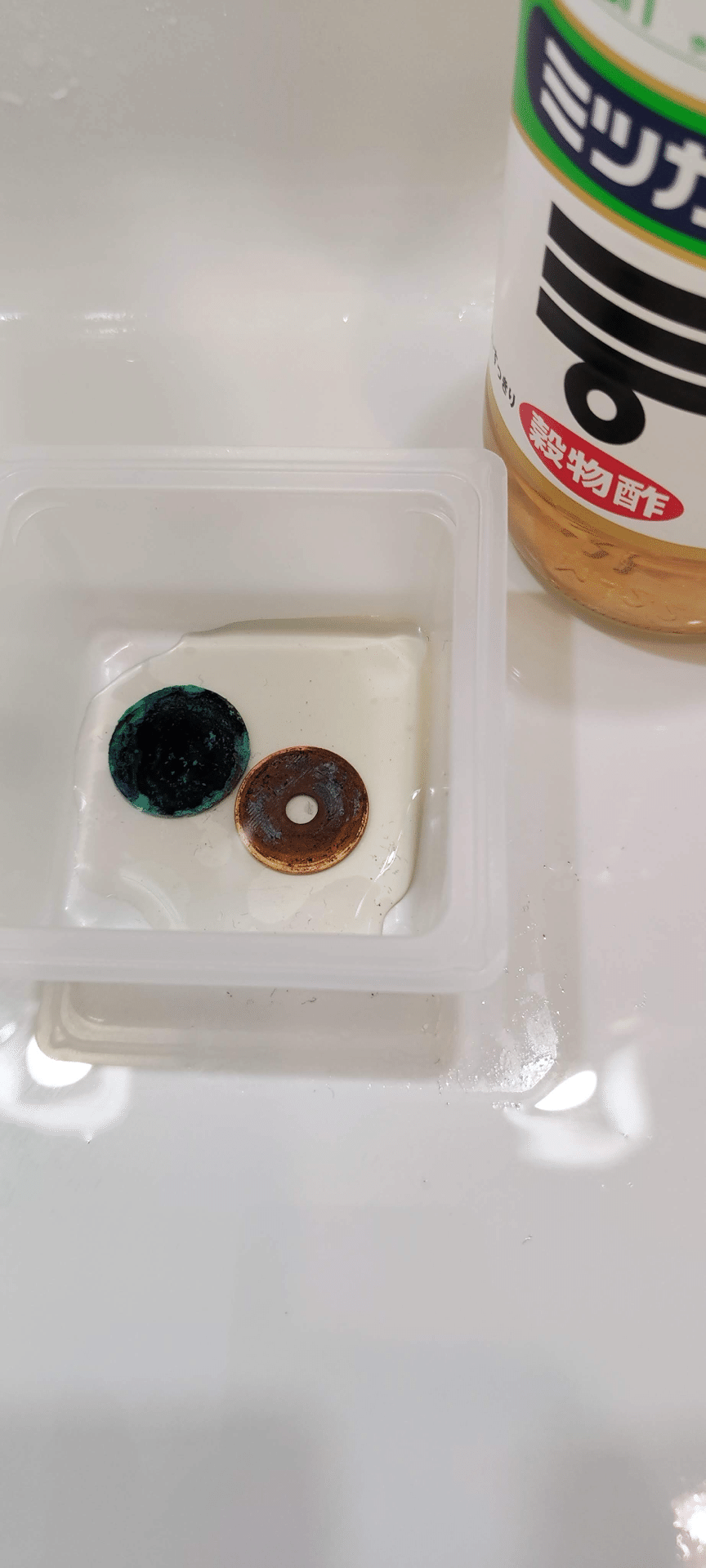 サビサビの硬貨をよみがえらせられるか？｜青空坊主