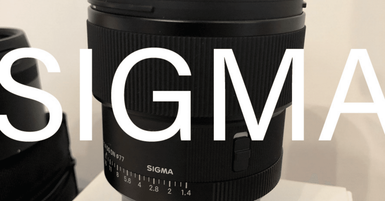 SIGMA 85mm F1.4 DG DN Art｜kzk