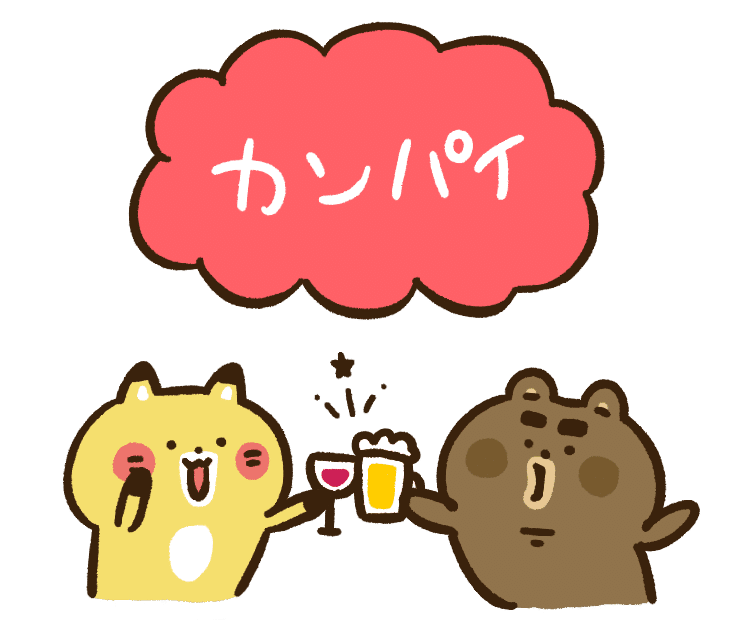 やべーべや 飲酒運転やべーべや べやパパ Note