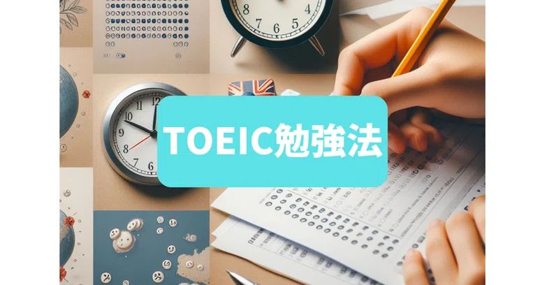 [Over 950 TOEIC Score] TOEIC Study Methods for Current University ...