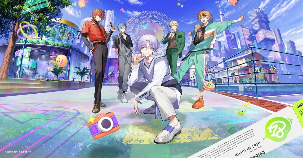 18TRIP】エイトリ聖地巡礼【随時更新】｜大根おろし