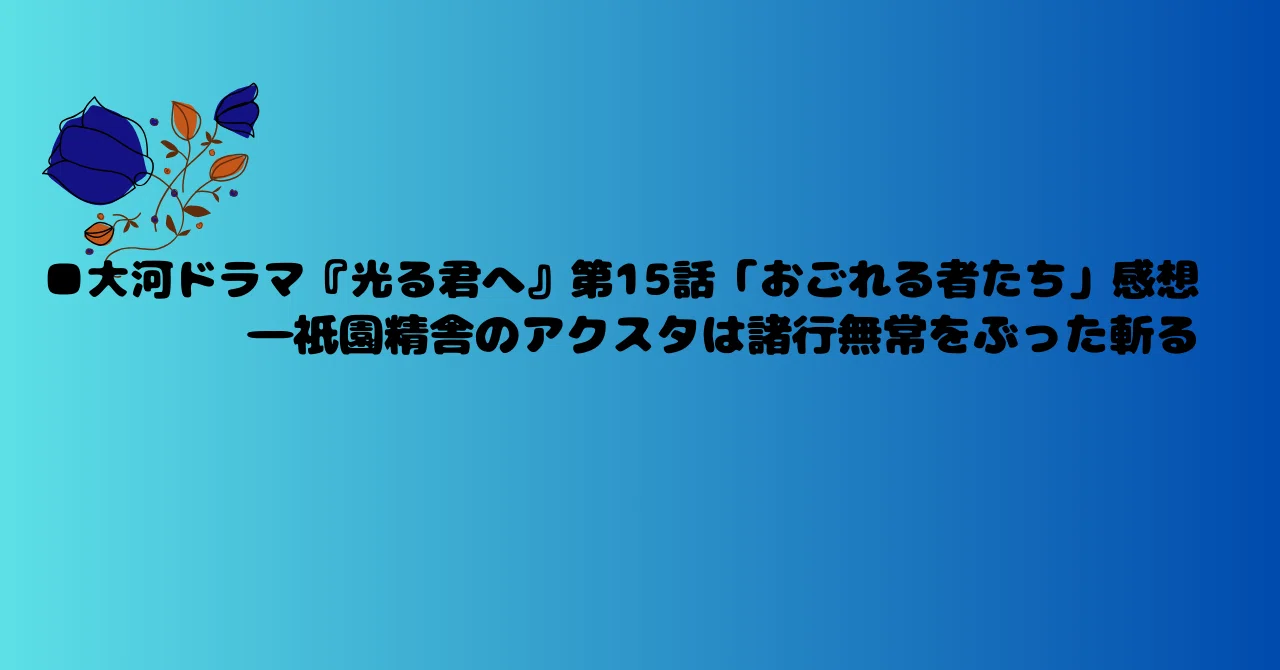 見出し画像