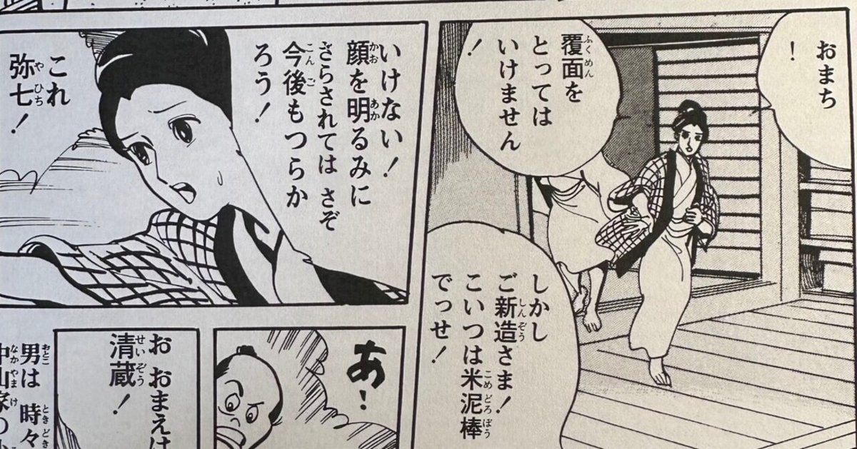 マーの助様　おまとめ8点 GfotAf9bIAAHmT3.jpg