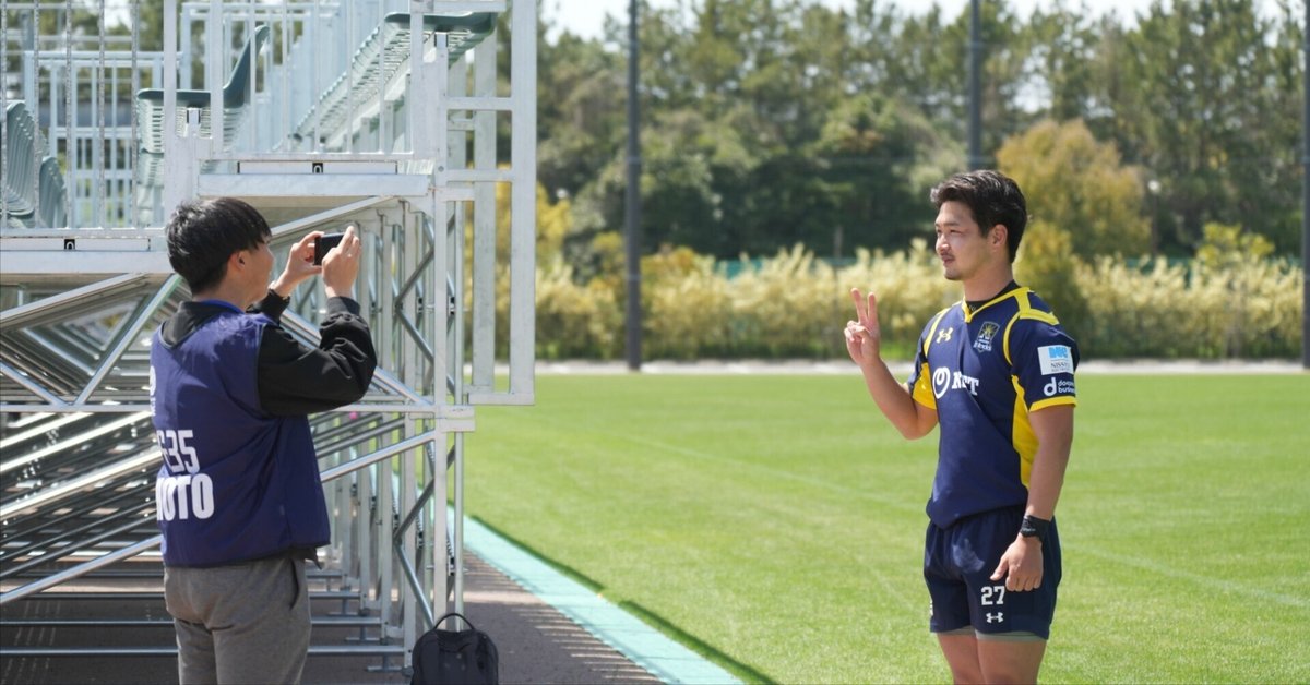 東海大学ラグビージャージ
