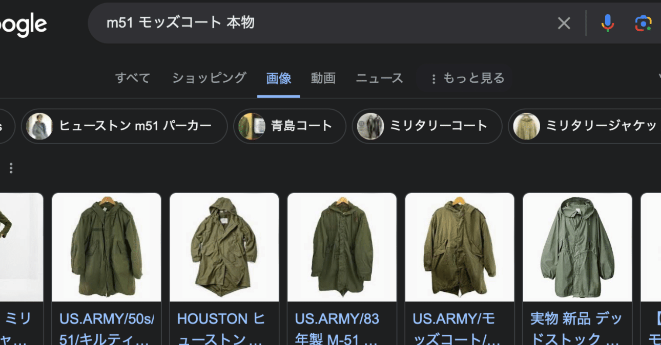 モッズコートの、“モッズ”ってなんだ？｜hikodrums