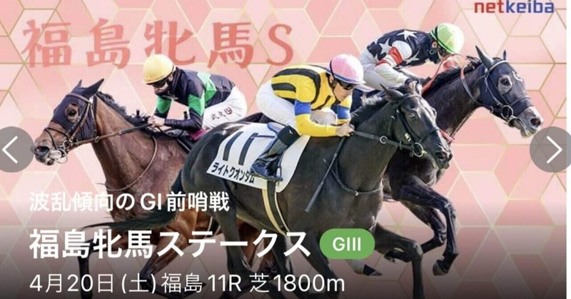 ⬛️172 競馬で儲けるⅡ