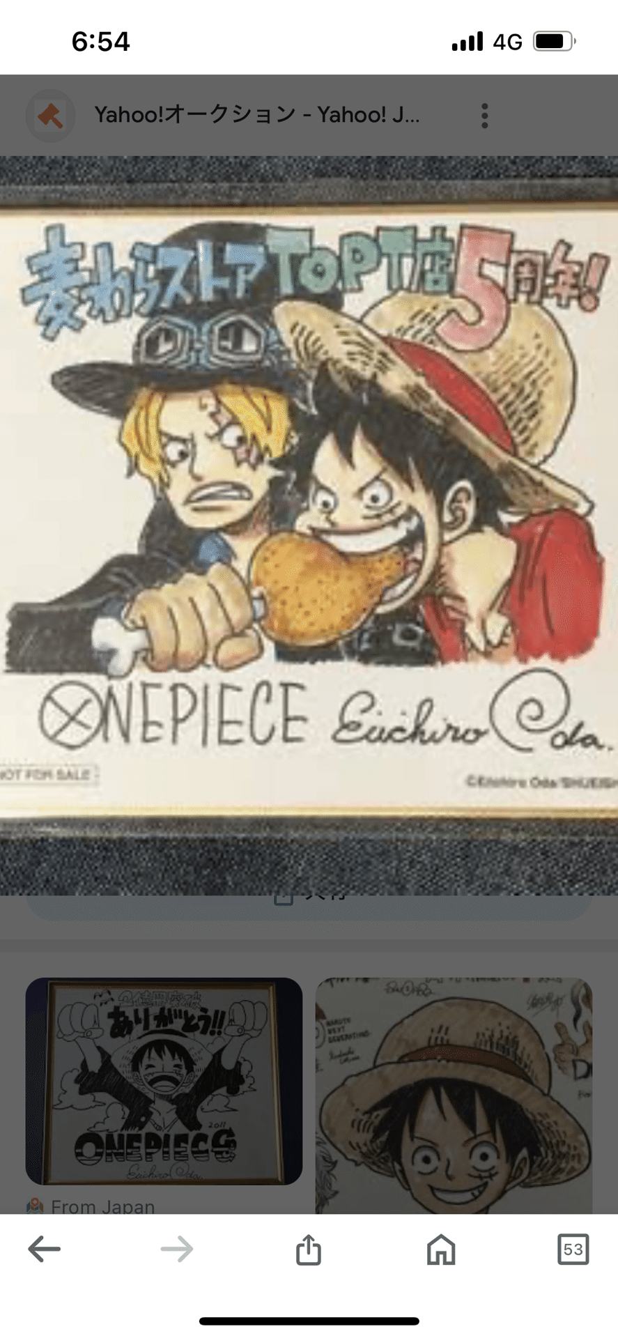 激レア・額装】岸本斉史＆尾田栄一郎 直筆イラストセット 激レア・額装