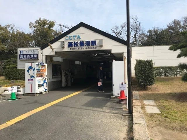 高松の街の大きな魅力。「ことでん」に乗ってみた（高松築港→栗林公園