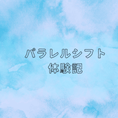 WADATSUMI（わだつみ）の風音のペンダントを買ってみたよ｜作家すずり