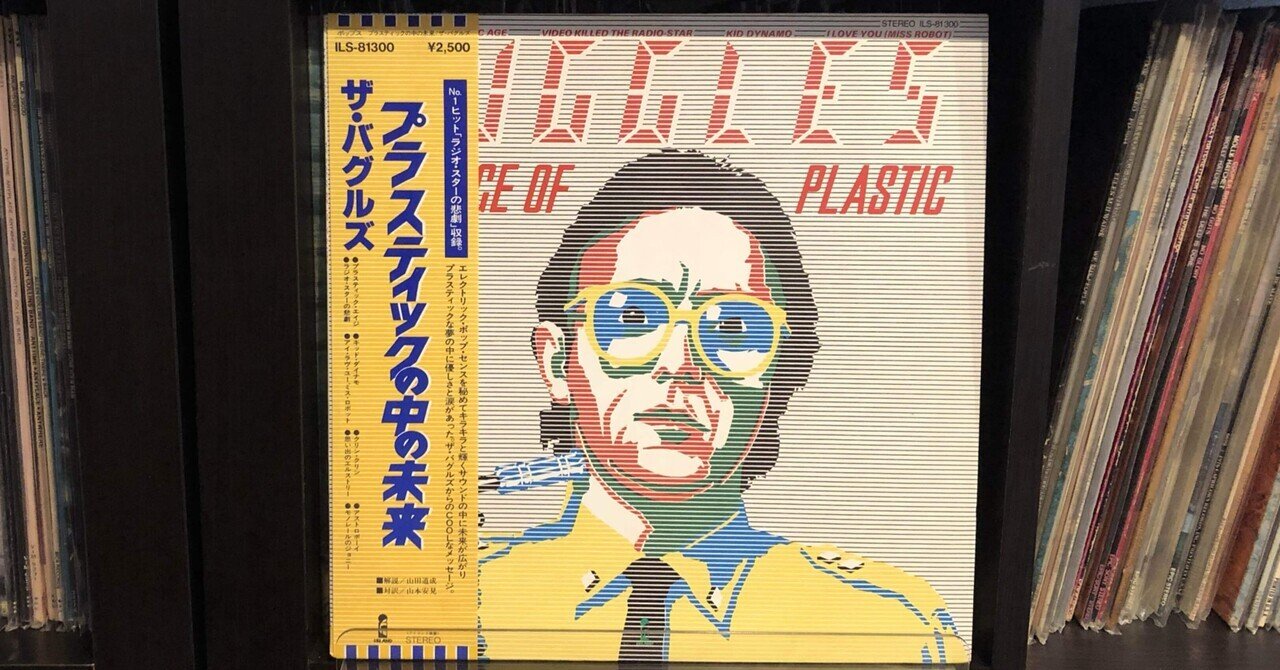 ラストコンサート オリジナル・サウンドトラック盤 - 中古