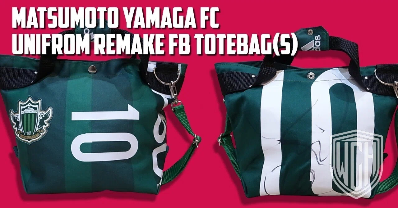 Remake | 松本山雅FC ユニフォーム リメイク FBトートバッグ (S
