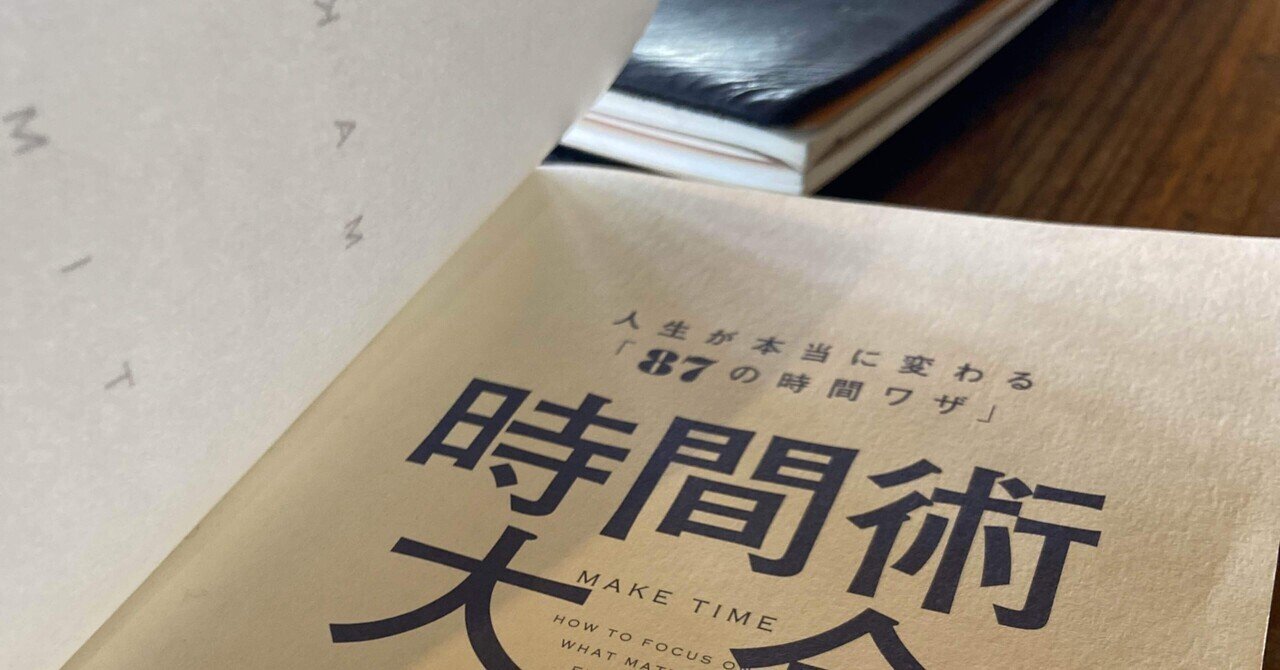 J.J.Sakurai Advanced Quantum Mechanics Chap3 （上級量子力学