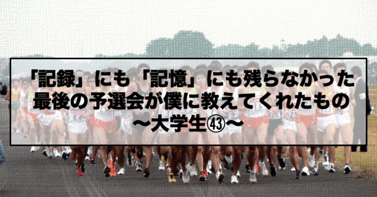 スクリーンショット_2019-08-21_13