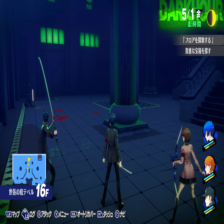 ペルソナ3ポータブルのハム子がダメな理由｜ペルソナ3アーカイブ