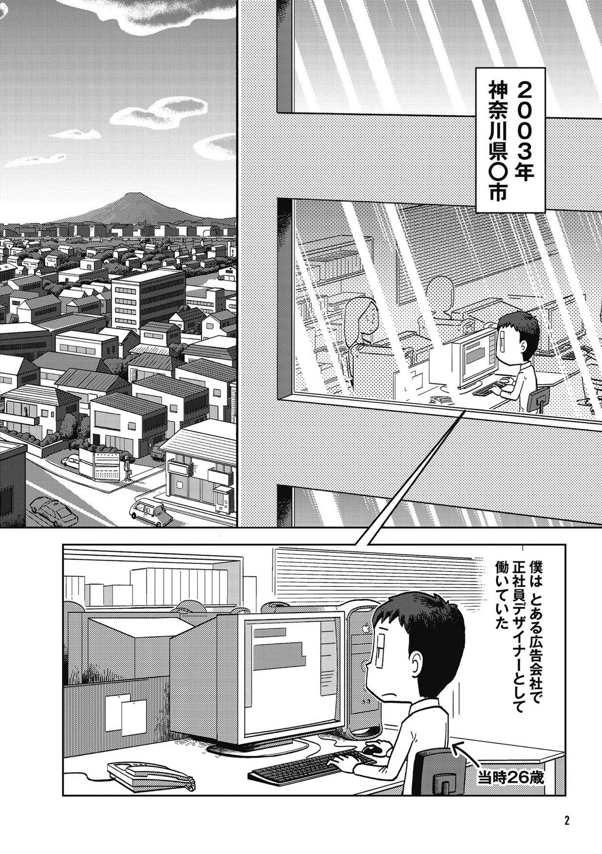 画像2