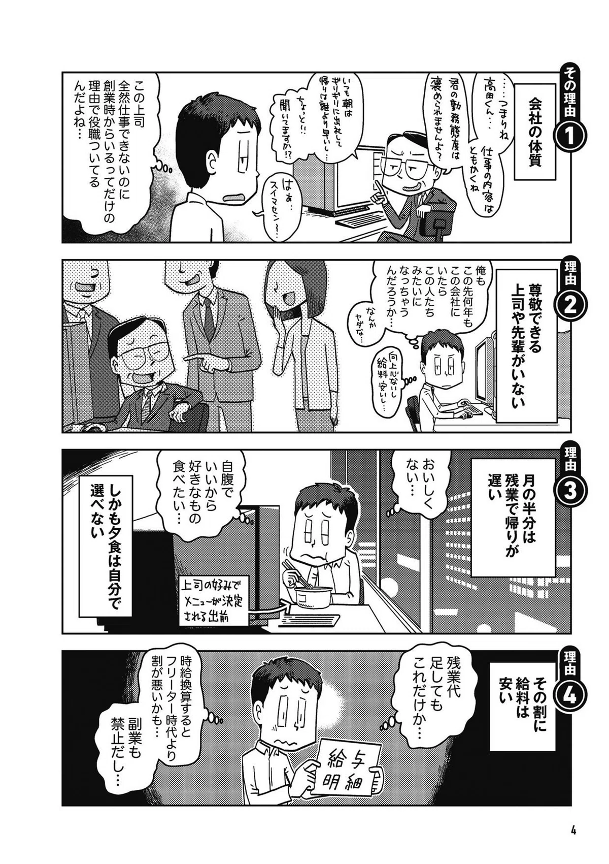 画像4