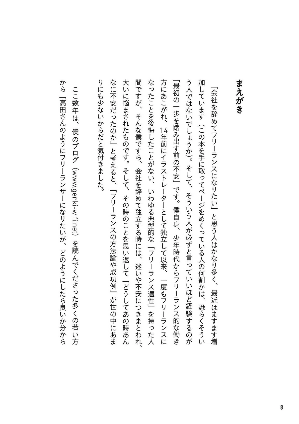 画像8
